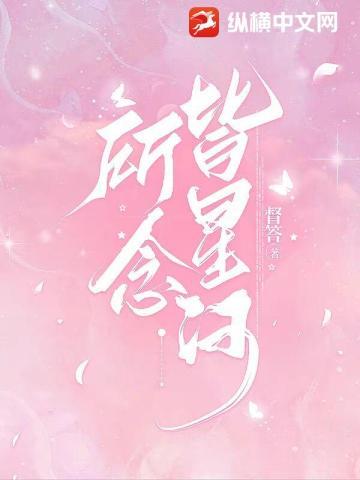 夫人太惊艳