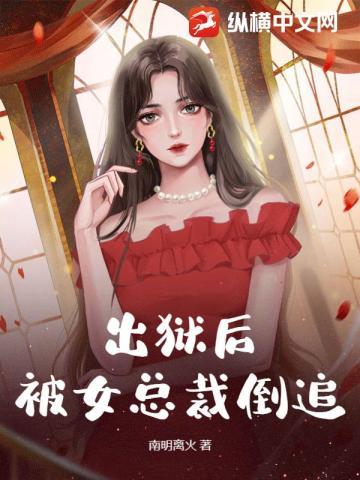 穿书成废后的女配
