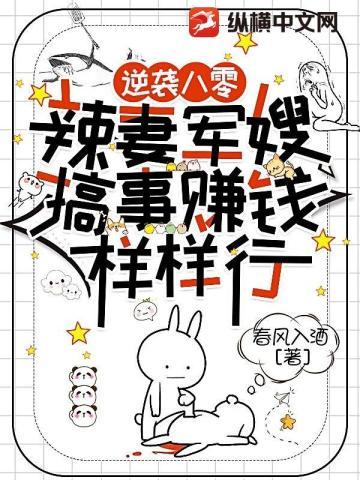 穿书成了废料影后