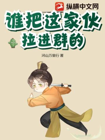 穿书后她成了反派