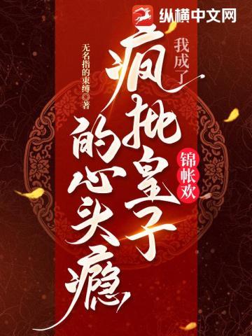 穿成废材后我逆袭了