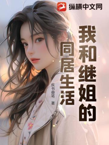 母星瞒着我们偷偷化形了笔趣阁