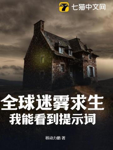 母星瞒着我们偷偷化形了好看吗