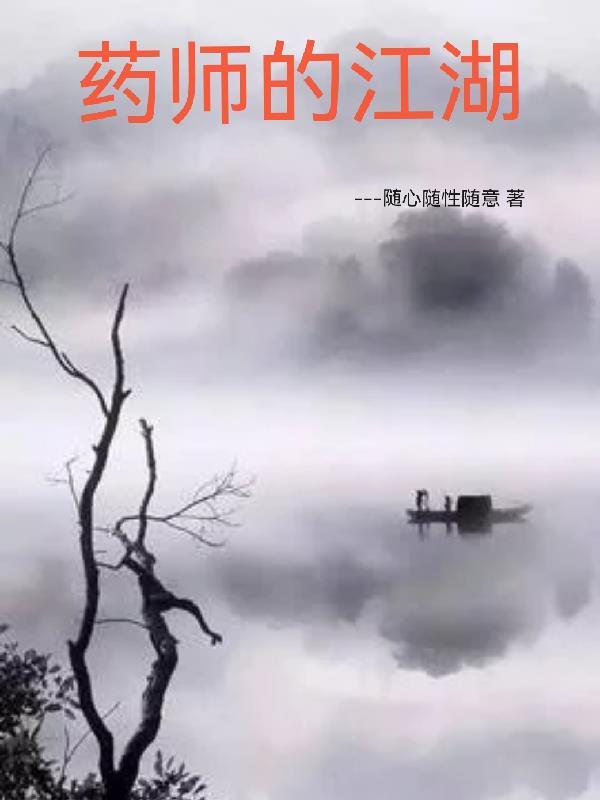母星瞒着我们偷偷化形了免费阅读