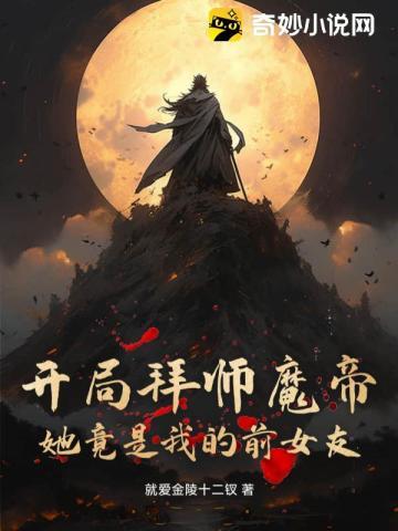 谜踪之国之幽潜重泉
