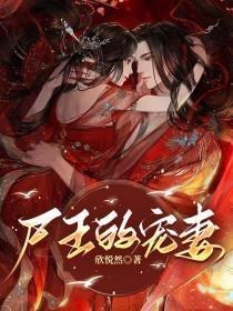 前妻明星