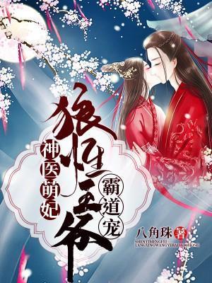 盗墓水熊虫在线求死免费阅读全文