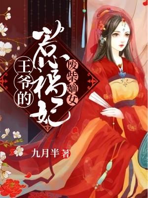 盗墓水熊虫在线求死。在哪里看