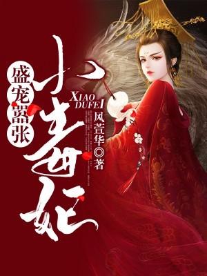 不是