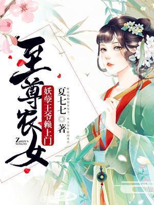 让你跟校花分手