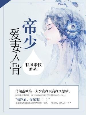 你真分?未删减版