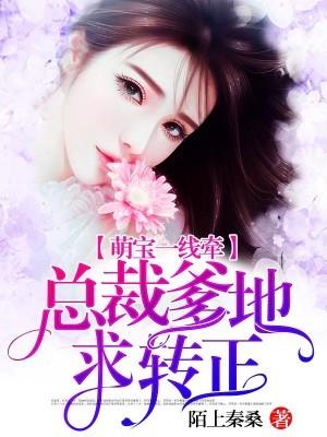 你是天命大反派?可我的女主是天道 七月雪仙君