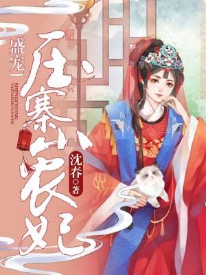 你是天命大反派?可我的女主是天道最新