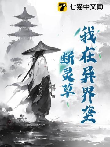 你是天命大反派可我的女主是天道陈霄