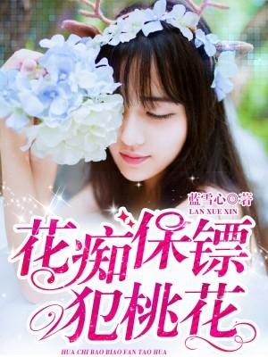 你是天命大反派可我的女主是天道听书