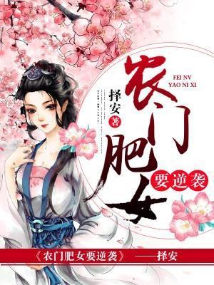 你是天命大反派?可我的女主是天道的女儿