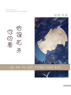 火影穿越成鸣人的哥哥