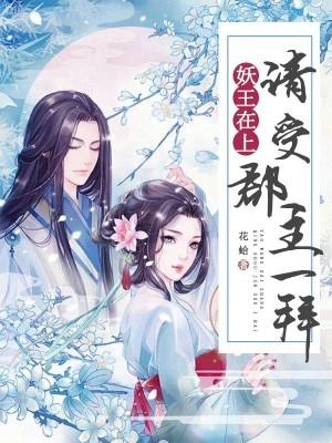 火影穿越成为鸣人的兄弟