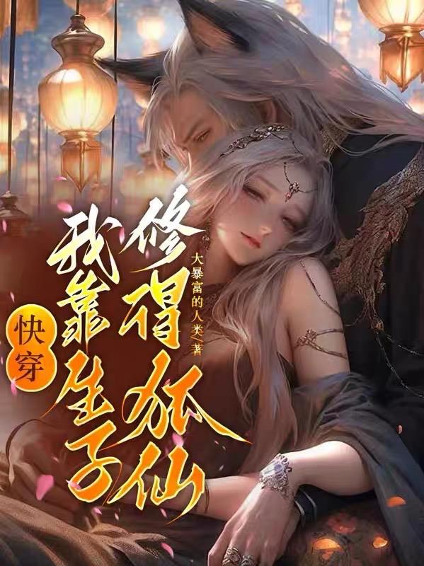 主角穿越火影成为鸣人的哥哥