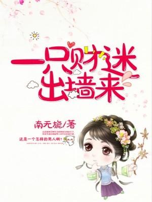 火影穿越成鸣人的