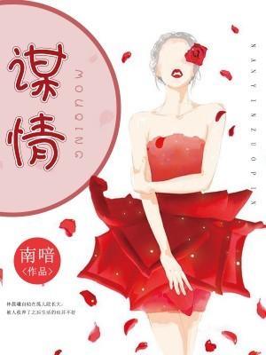 火影之穿越成鸣人的双胞胎妹妹第11章