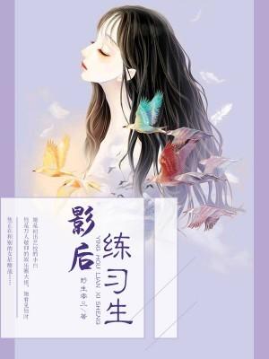 火影穿越成斑的双胞胎妹妹