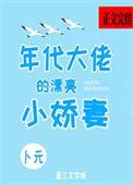 穿越和鸣人双胞胎的