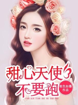 好好让我疼作者诗换花