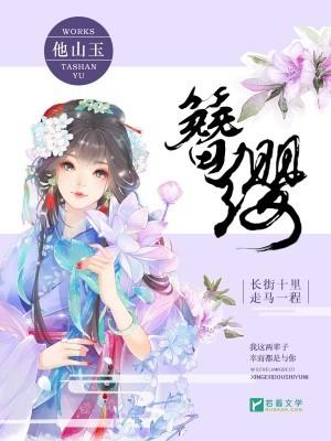 最深的爱歌词