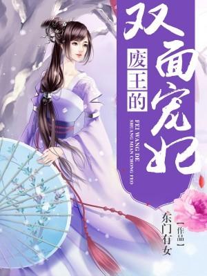 我八岁就无敌了 最新章节 无弹窗