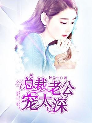 我八岁就无敌了百度百科