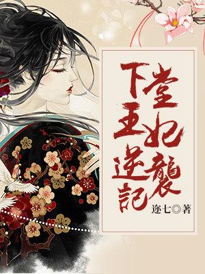 官员又是神医的