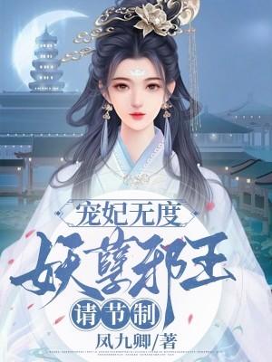 神医当官