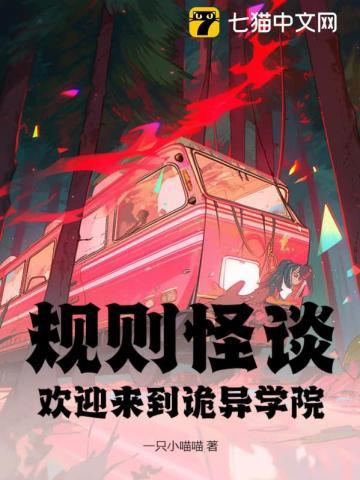 夫人要和你离婚了免费阅读