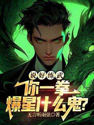 重生七零长姐为大陈丽姝