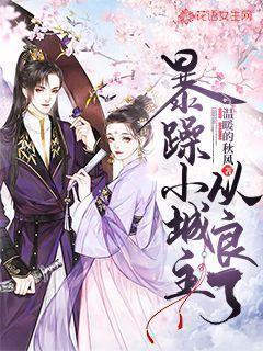 渣男再见!我揣崽二婚你舅舅了大结局