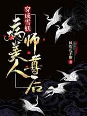 渣男再见!我揣崽二婚你舅舅了陆梨秦志全本免费阅读