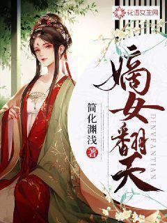 渣男再见!我揣崽二婚你舅舅了有声