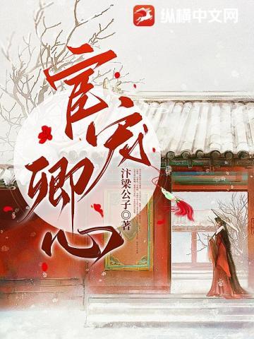 渣男再见!我揣崽二婚你舅舅了 第249章