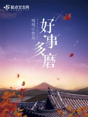 凌正道赵丽然未删节版