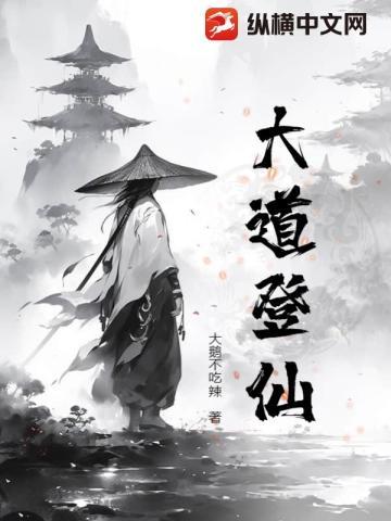 青云官道杨尘光