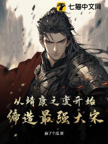 野原新之助的姥爷