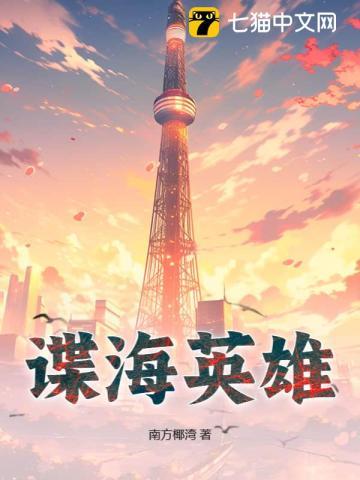 冰山女总裁悔断肠