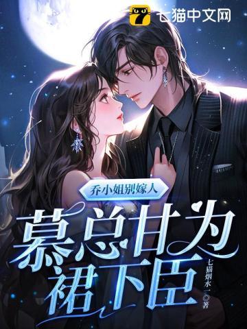 离婚就崛起冰山女总裁悔断肠全文免费