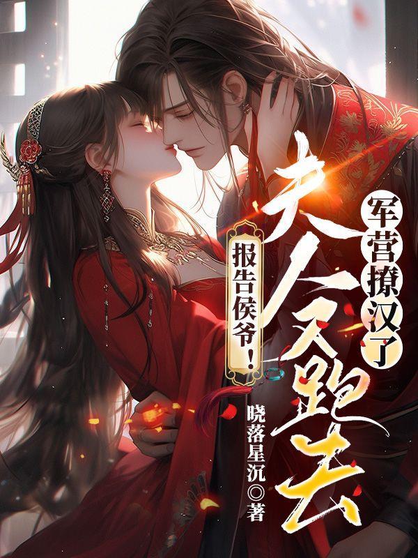 冰山女总裁悔断肠txt