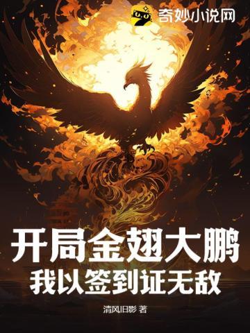 从烧尸开始长生 第500章