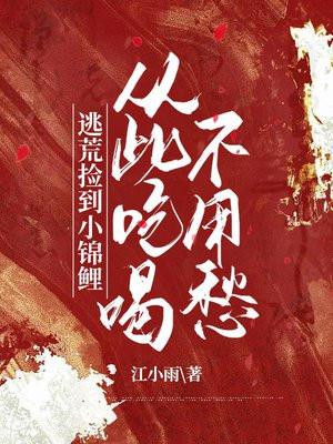 从烧尸开始长生笔趣阁
