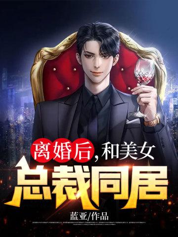 从烧烧果实到流刃若火免费阅读