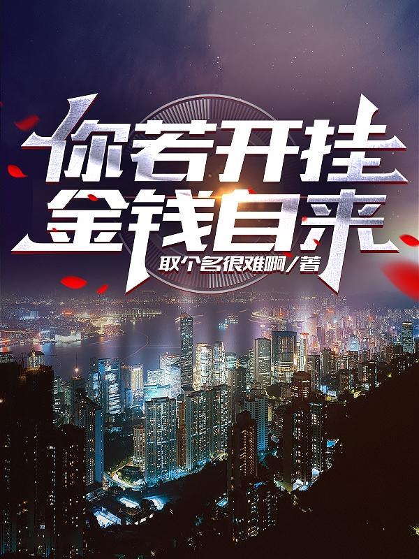 从烧烧果实到流刃若火笔趣阁