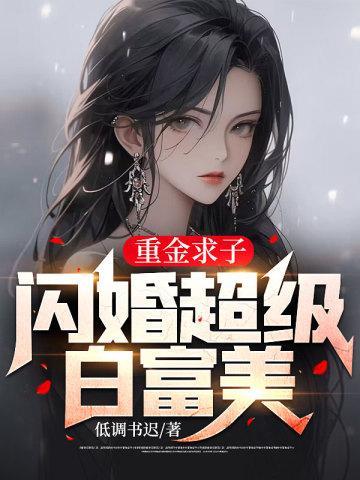 从敛尸开始长生
